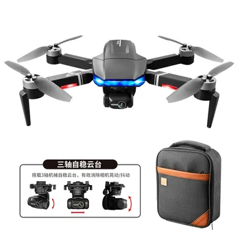 GPS Return Brushless Motor Aerial Photography UAV S7S Three-axis Mechanical Self-stabilizing Gimbal Remote Control Uav Plane detail image