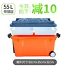55L Naranja Encantador con Barra de Tracción