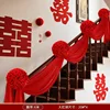 20 large red flowers and 4 six-meter-long ribbons