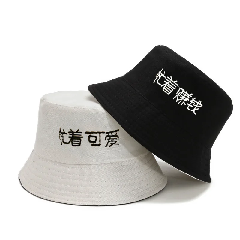 2022 Jacquard Double Side Luxury Bucket 