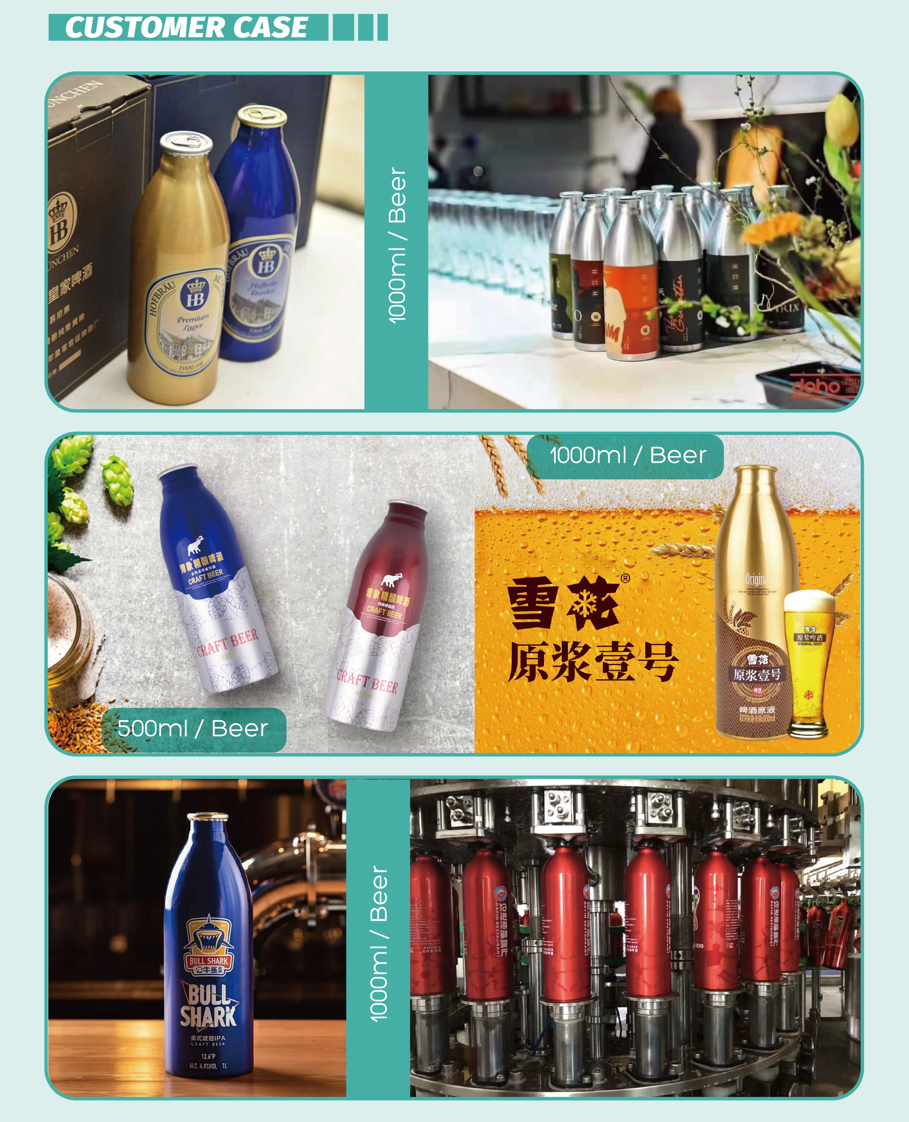 Aluminum Beer Bottle