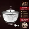 PP Basin Smart Electric Spin Dryer [4.5L]