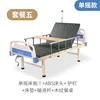 Single rocking bed package 5