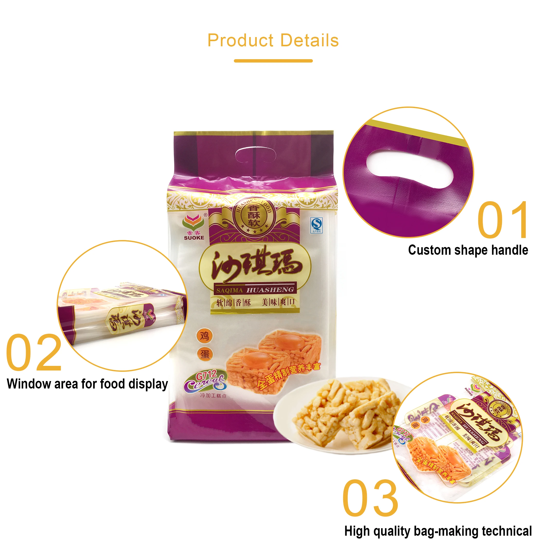 Hot Sale Factory Custom 5kg 10kg Resealable Ziplock Nylon Vacuum 8 Side