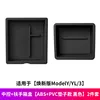 Black-2 piece set