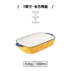 9 inch rectangle