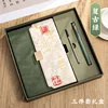 Conjunto de tres piezas verde matcha