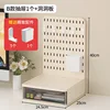Almond Yellow Pegboard Drawer Type [24.5cm] 1 Drawer