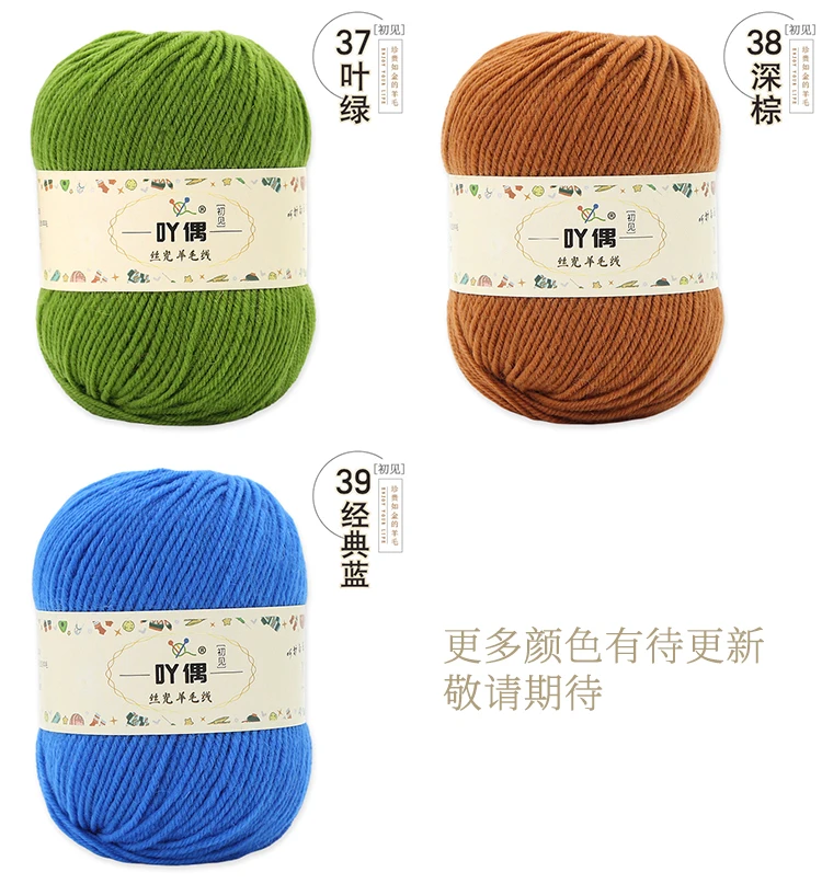 50g Soft Wool Yarn Handknitting Baby Warm Worsted Wool Crochet Yarn