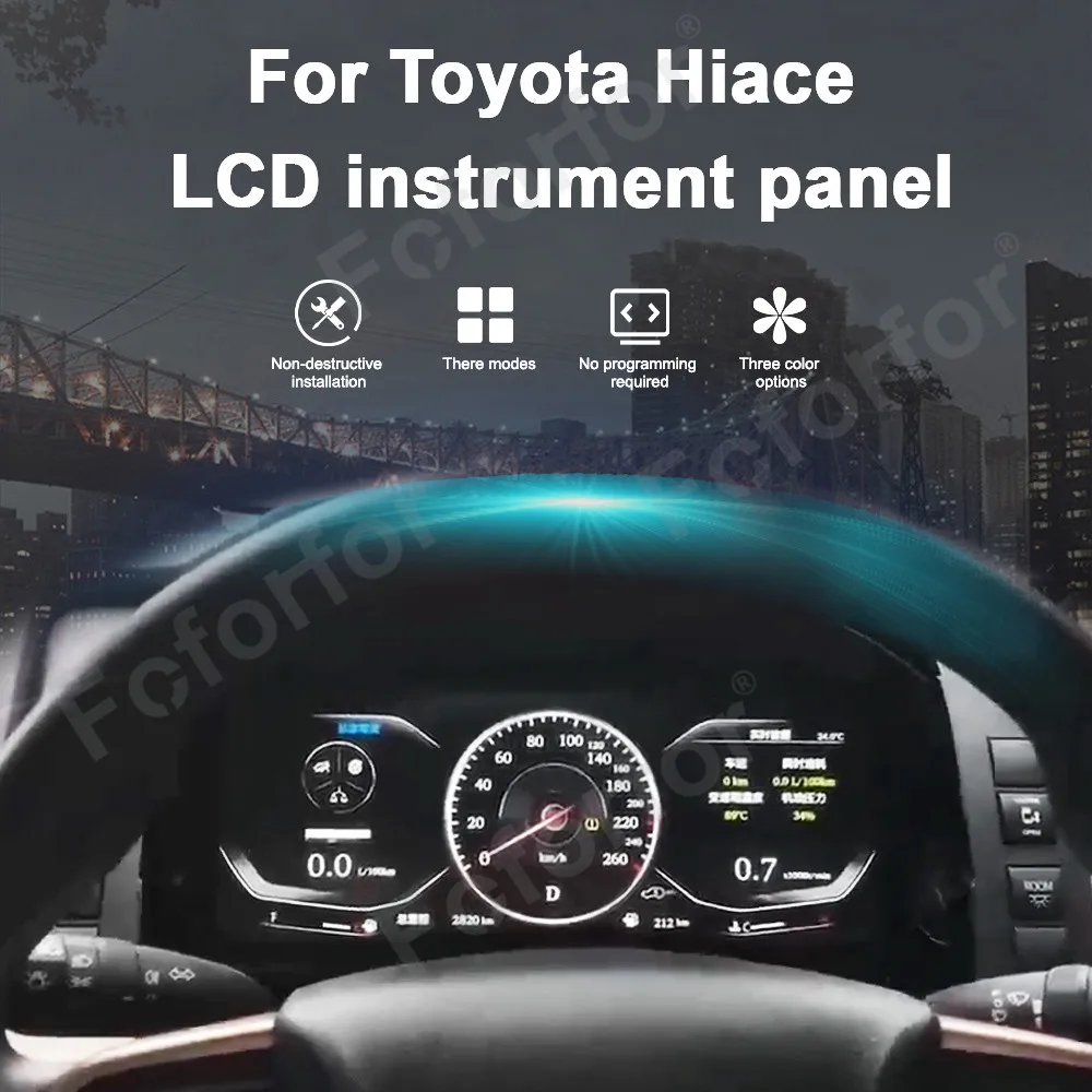 12.3'' LCD Dashboard for Toyota Hiace  LCD Instrument Cluster Plug and Play LCD Odometer Virtual Digital Cluster Cockpit