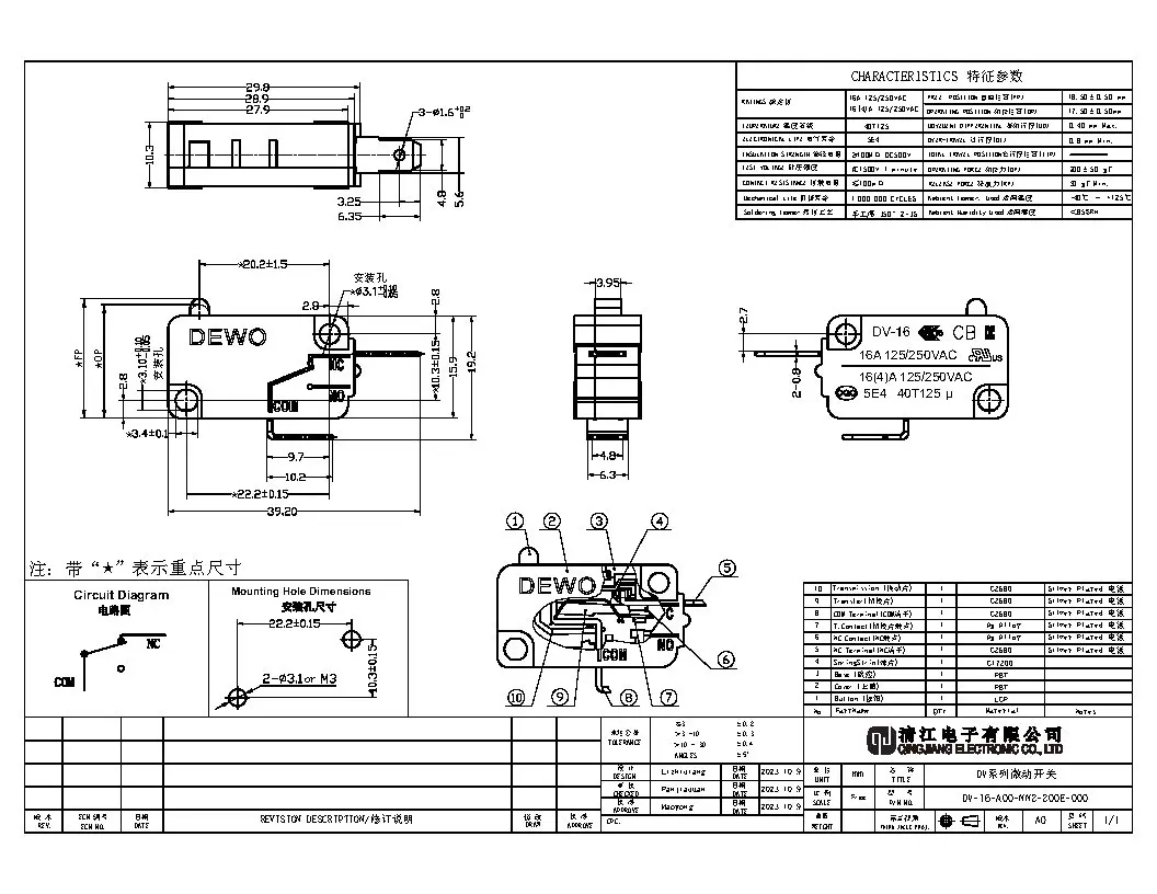 DV-16-A00-NN2-200E-000-QJ.jpg