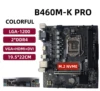 B460M-K PRO colorido