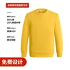 คอกลม - สีขมิ้น