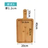 Molde de bambú para pizza, 40*20*1.2 mm