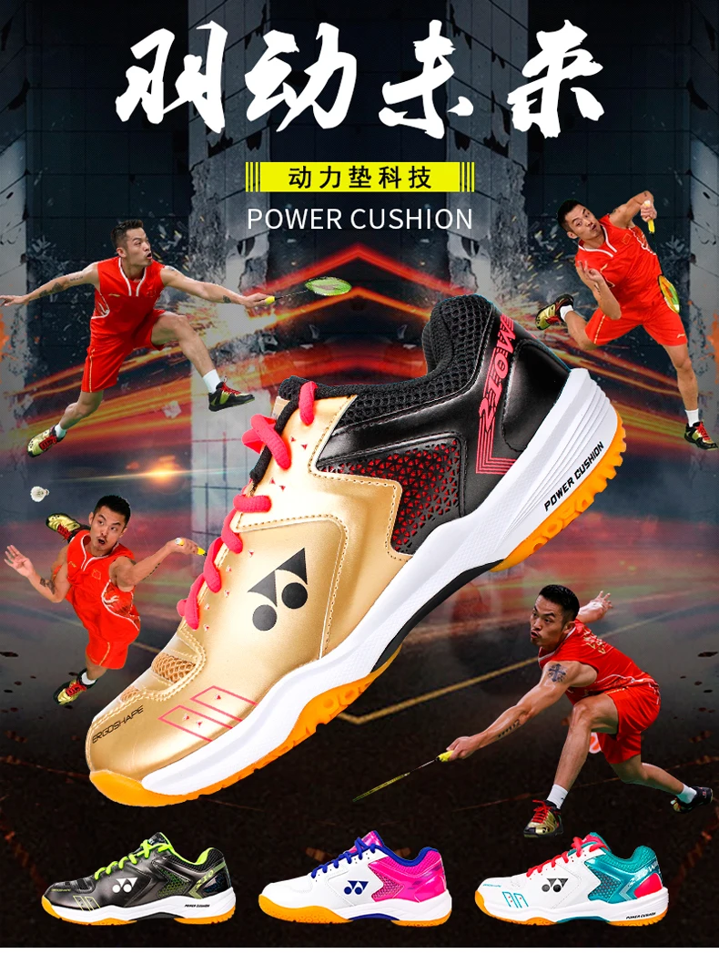 Yonex Badminton Shoes Shb210 Power Cushion+ - Buy Yonex Badminton ...