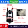 Separador de Gas-Líquido Modelo B5 QYFLQ-03FA