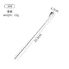 316L steel - Large (Extended)