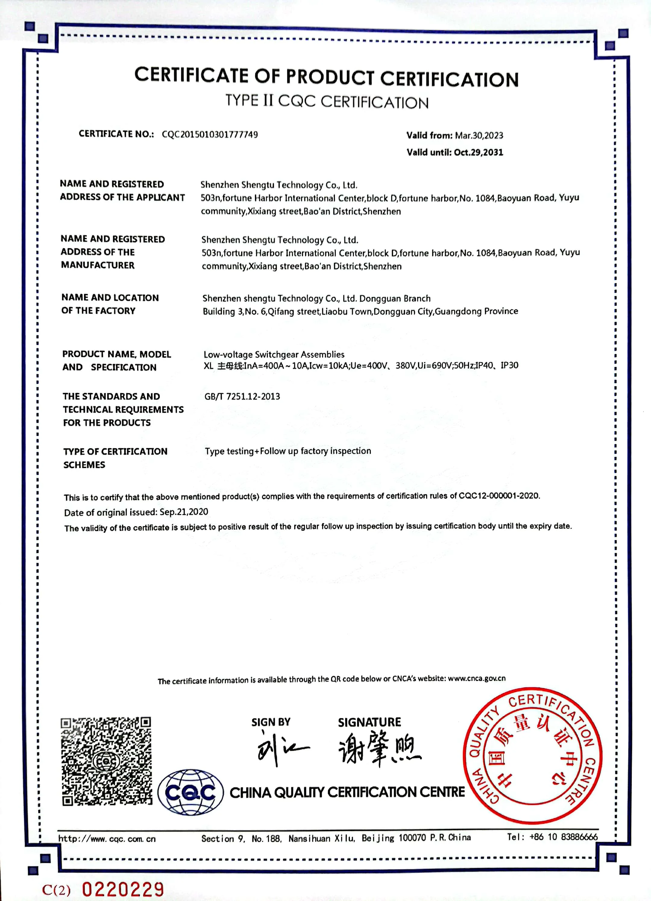Automatic Switching Modular Ups 3 Phases 380V 400V 415V Ups Module For Data Center Equipment 3 Phase(图17)