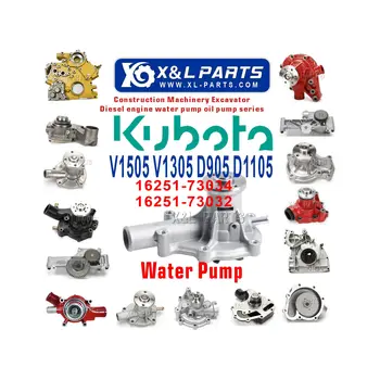 V1505 V1505 V1305 Water Pump 16251-73034 16251-73032 Compatible for Kubota Engine  D905 D1105 ZD1211 ZD28F ZD326P ZD326S ZD331P