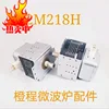 2M218H