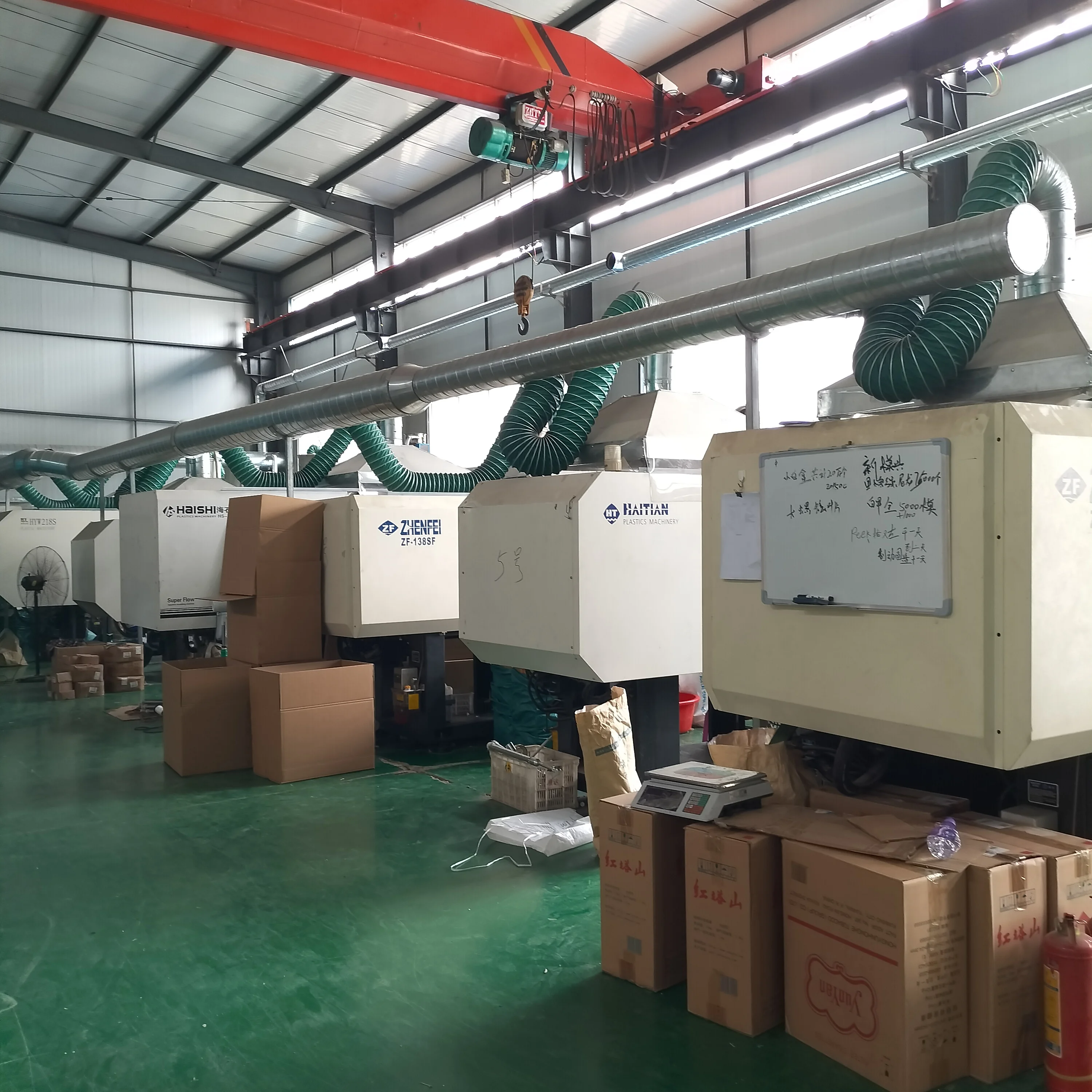 Hebei Qianze Plastic Industry Technology Co., Ltd.