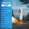 Larger battery, higher brightness, 22cm three-window