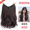 V-shaped hair extensions with slight curls - dark brown, 50cm