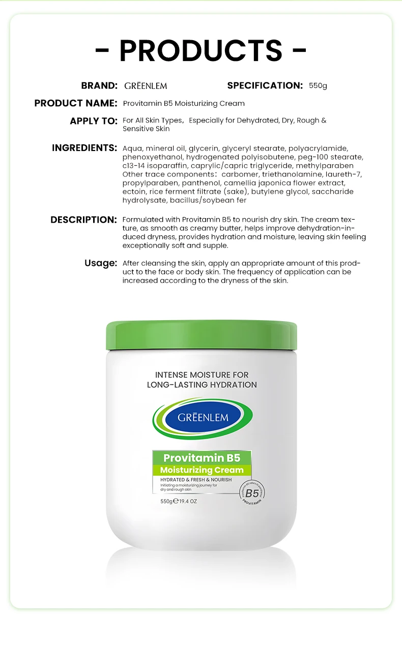 GREENLEM 550g Sweet Almond Oil Body Lotion VitaminE Enriched Deep Hydration Cream for Dry SensitiveSkin OEM/ODM Custom Barrier(pic6)