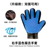 Upgraded blue [right hand] 1 piece
