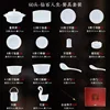 Jinling 60-piece set