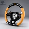 Customization