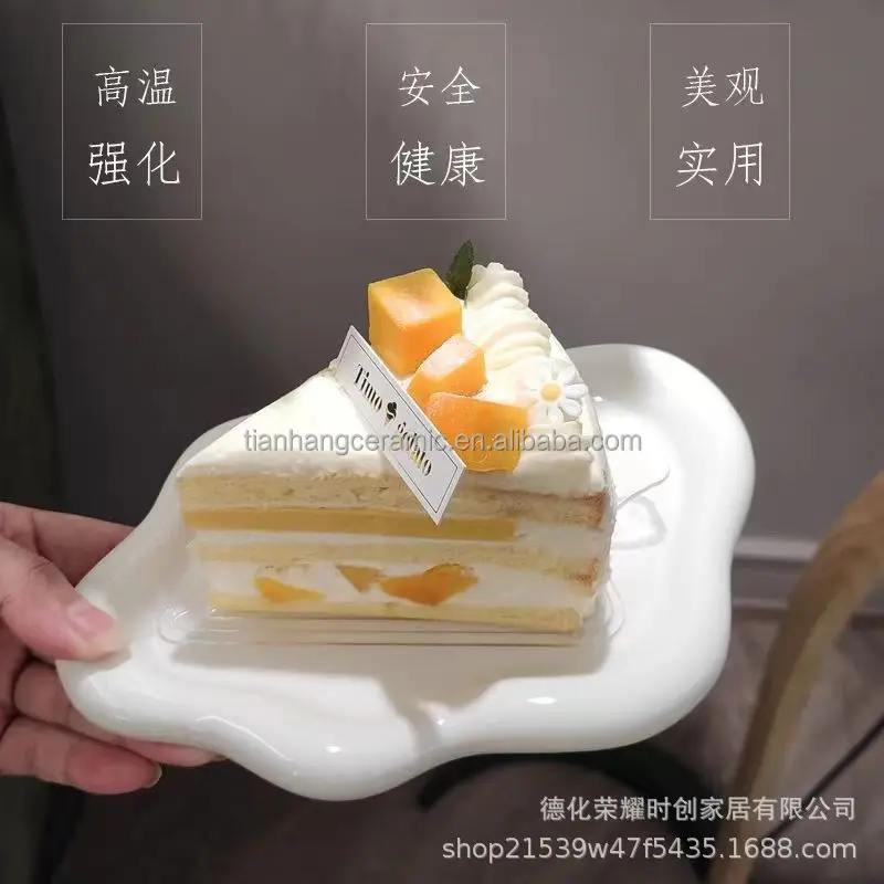 White Ceramic dessert plate ceramic plate sets for wedding party porcelain dessert plate.jpg