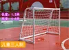 12080cm goal 1