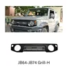 Front Grill-H