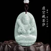 Hoid hidden bodhisattva-cow tiger guard sx04