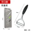 Black handle, flat mouth - color combination pack