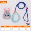 Judy Pet P-chain (including bag)