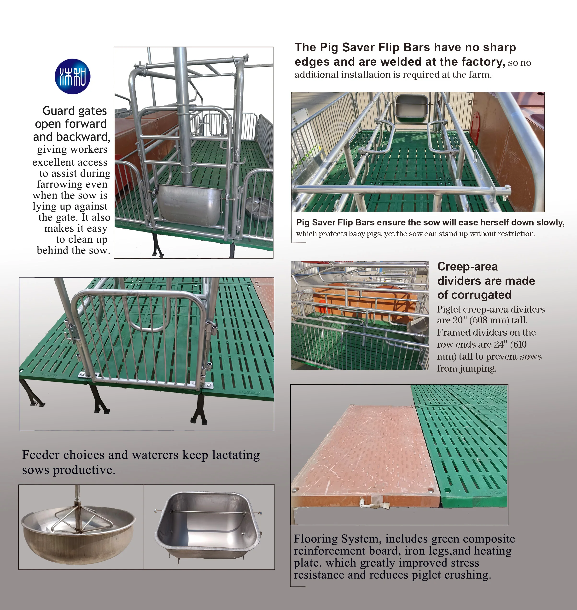 设计系统动物畜禽养殖场猪笼笼