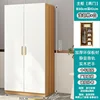 Length 80cm, Depth 42cm, Height 180cm [Light Walnut White]