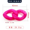 S44x92มม. สีแดงกุหลาบ