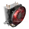 T20 rojo (Intel AMD multiplataforma)