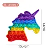 โพนี่ไล่สี