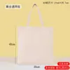 Beige wide 20high 25-vertical blank spot