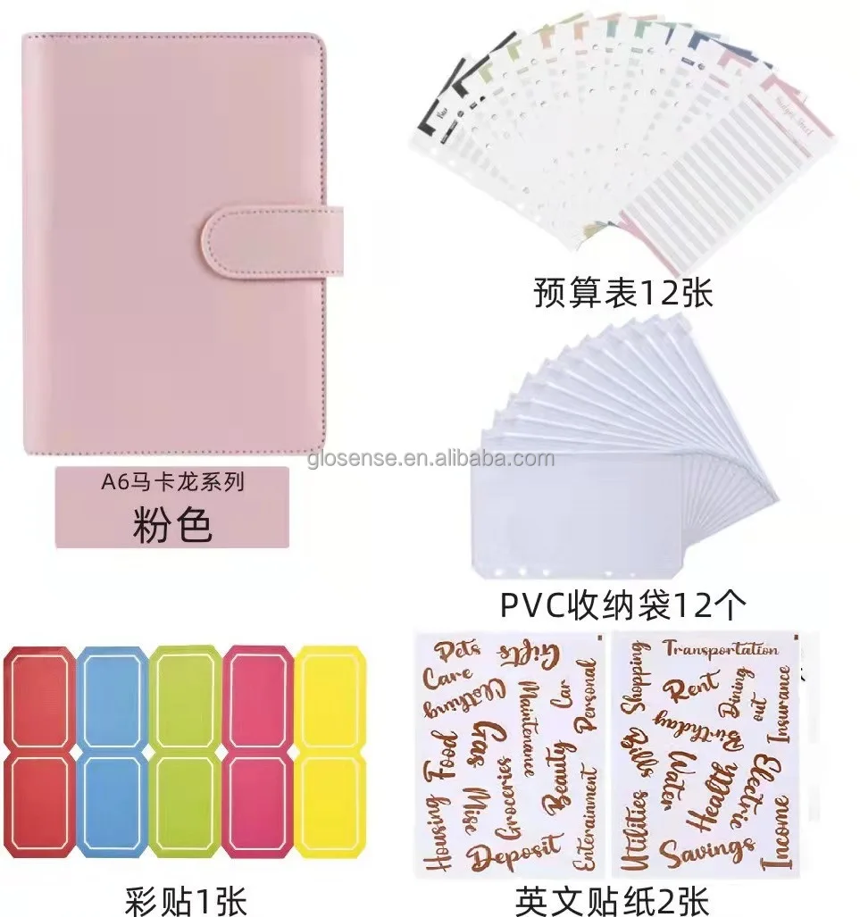Wholesale A6 Budget Binder Set Cash Envelope Budget System Binder