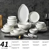 white-41pcs