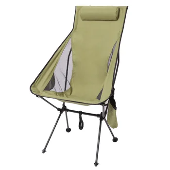 Ultralight High Back Folding Camping Chair Aluminum 7075 Frame Lawn Chair, Portable Beach Chair