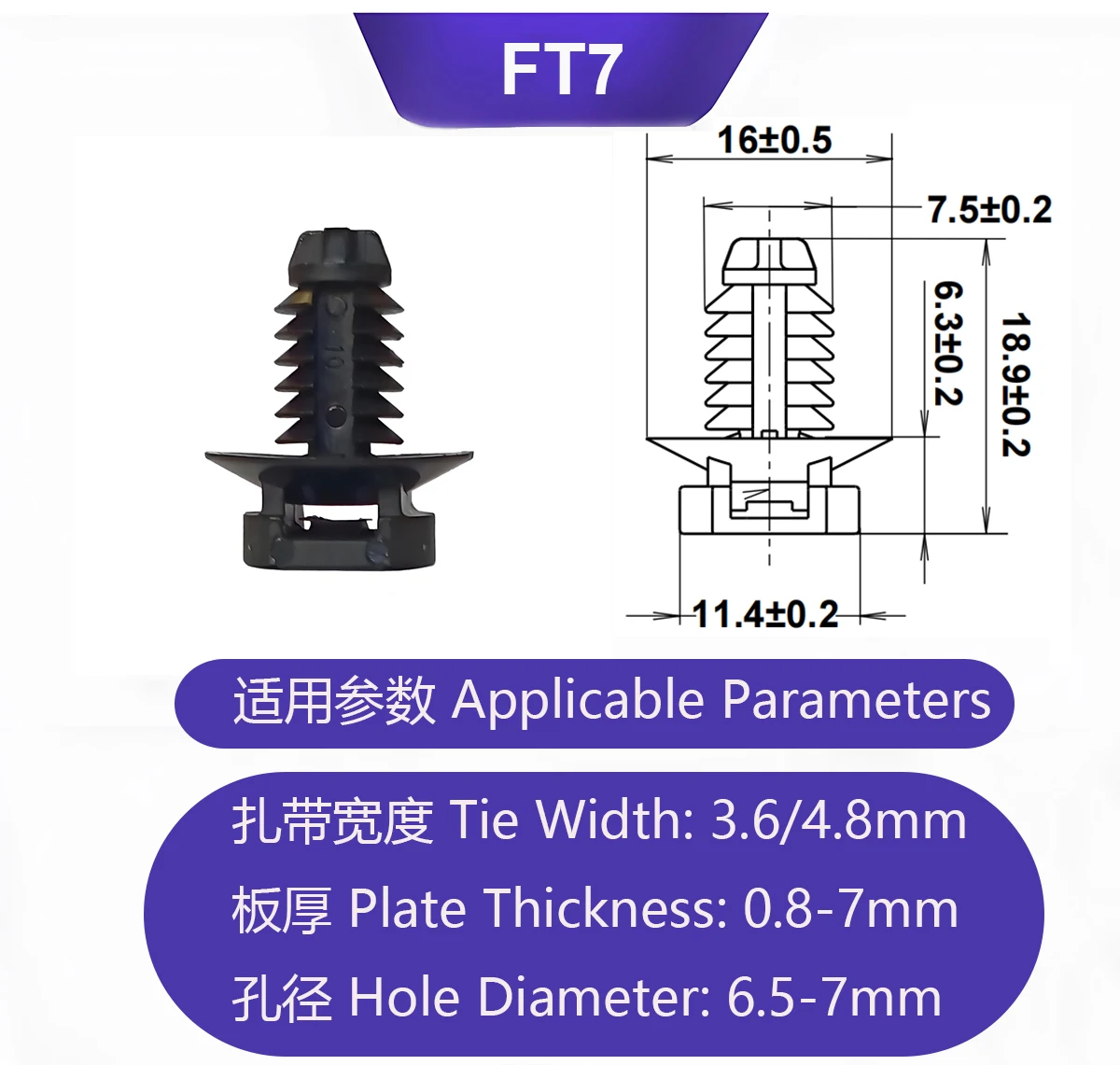 FT7 Self-Locking Fir Tree Socket Cable Clip Nylon 66 Model| Alibaba.com