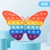 Rainbow-butterfly