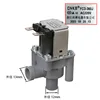Soupape de vidange 220V