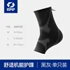 XL (adecuado para tallas de calzado 42-45)